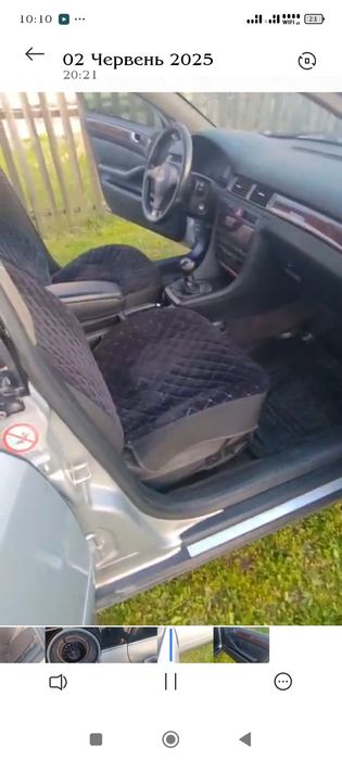 audi a6 c5 срочно