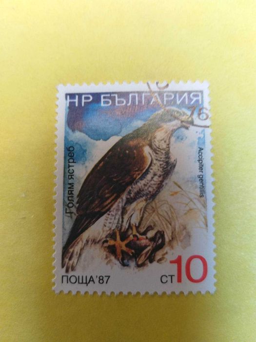 Selos da Bulgária