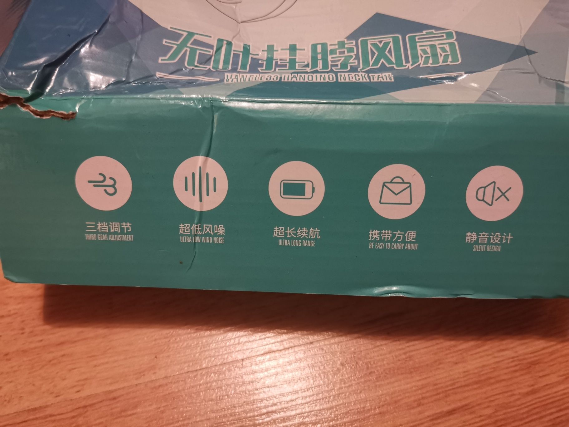 Przenośny wentylator akumulatorowy na szyję