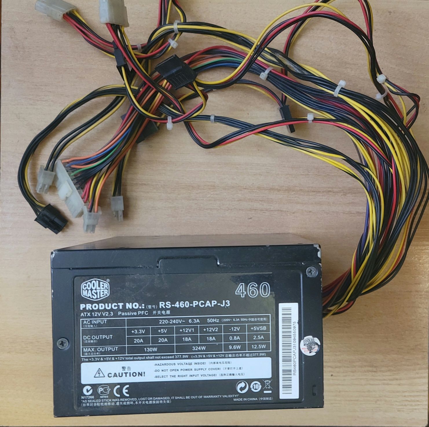 Блок питания Cooler Master 460W