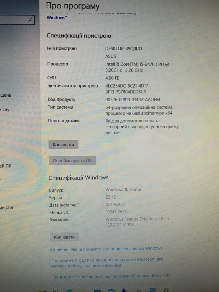 Комп’ютер ASUS i5-3470/4GB/1TB