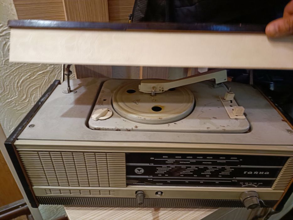 Радіола Гайна, в наявності.