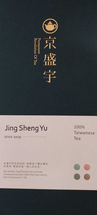 Chá da Tailândia, presente original