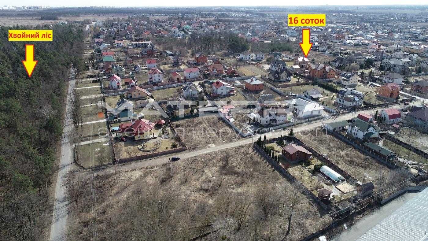 Шевченкове-Білогородка продаж Кутової ділянки 16 соток світло 20 кВт