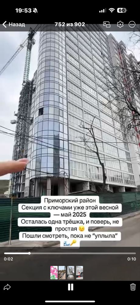 Приморский район — можно внести от 20% или 50% — 42 493 $