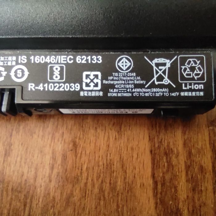 Батарея HP 14.8V до ноутбуків НР (HSTNN-DB8B)