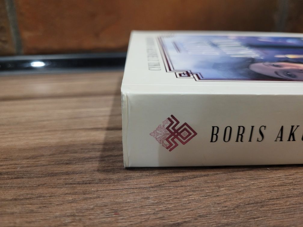 Nefrytowy różaniec Boris Akunin
