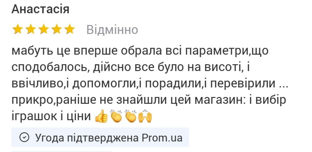 Пружинка веселка 1199,пружина радуга,пружинка радуга 1199