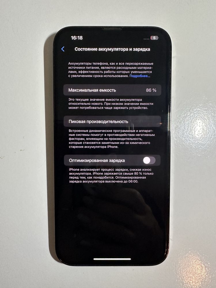 Iphone 13 Pro Max 256 Гб черный айфон 13 Про Макс + чехлы и стекло