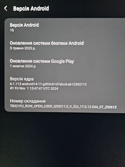 Lenovo Legion Tab (8.8",3)