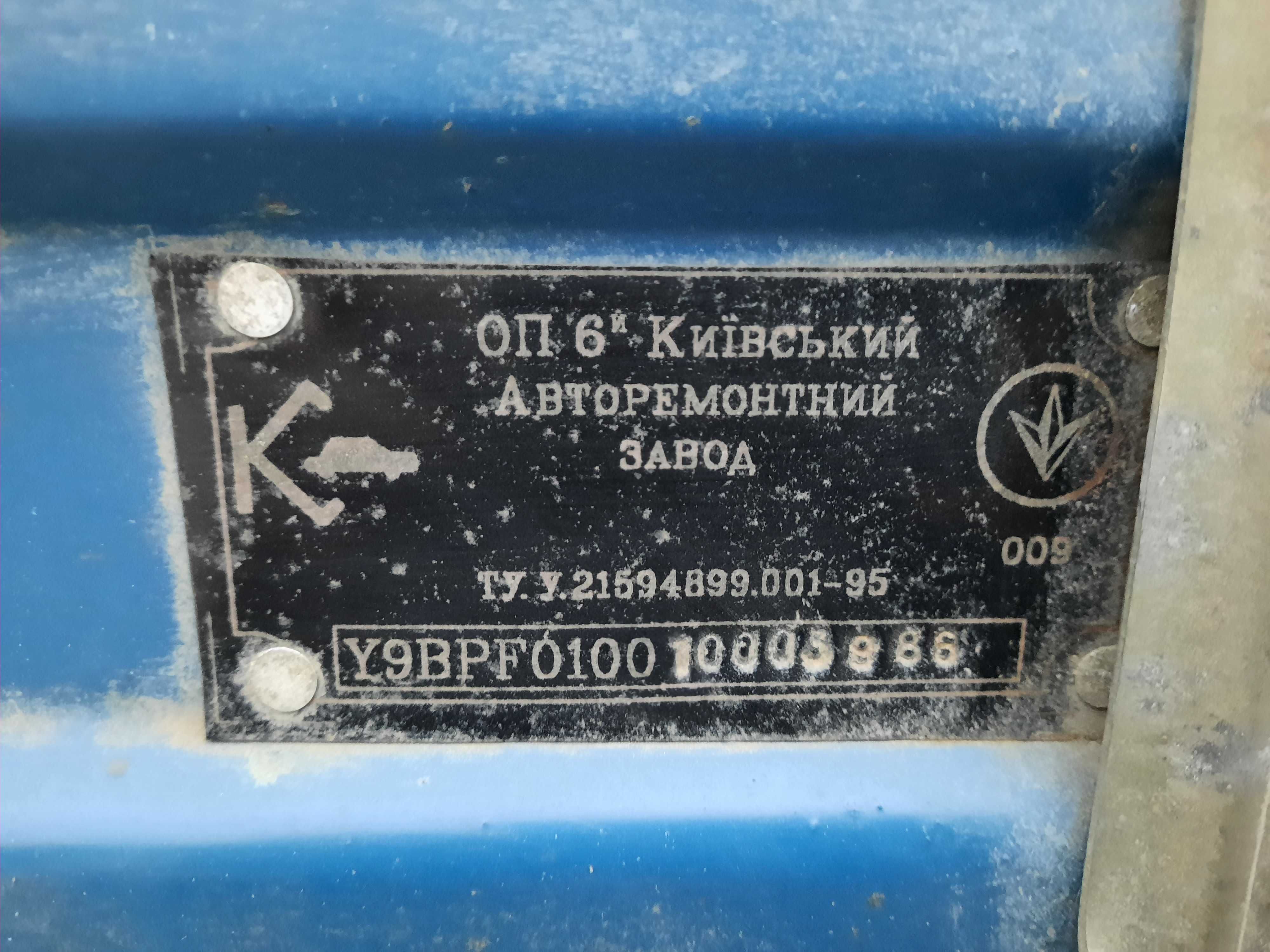 Продаётся прицеп для легковой  авто.