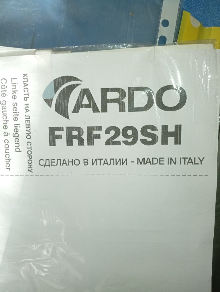 Холодильную камеру ARDO