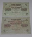 Zestaw banknotów 1000 rubli z 1917r