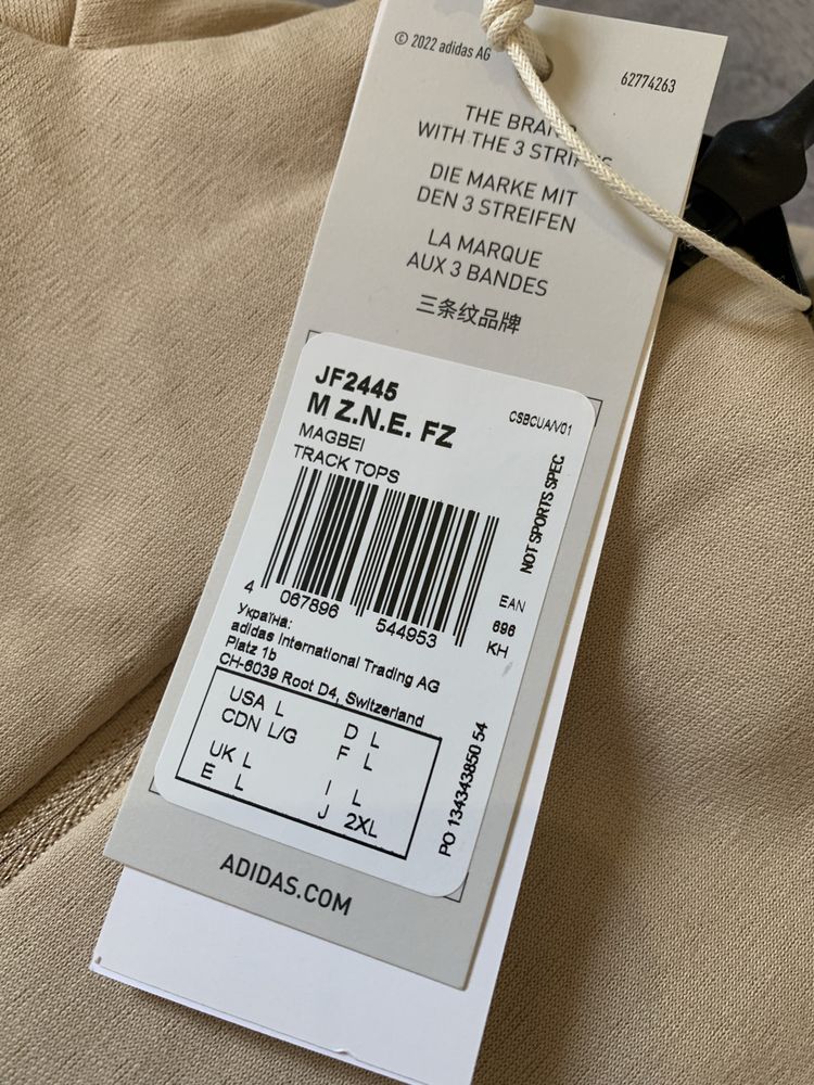 Спортивний костюм Adidas Z.N.E. Розмір L