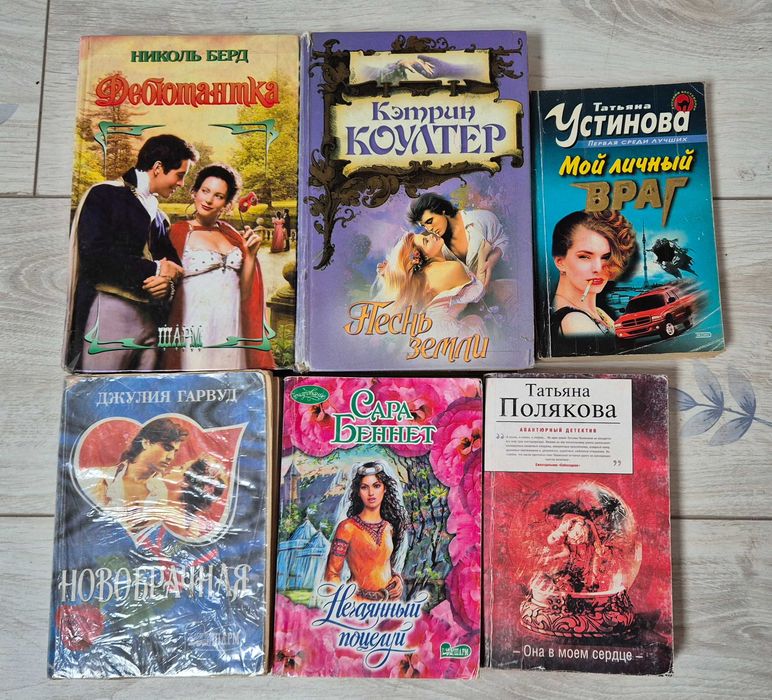 Книги на обмін, комплект