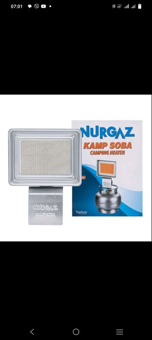 Балони газові з пальником