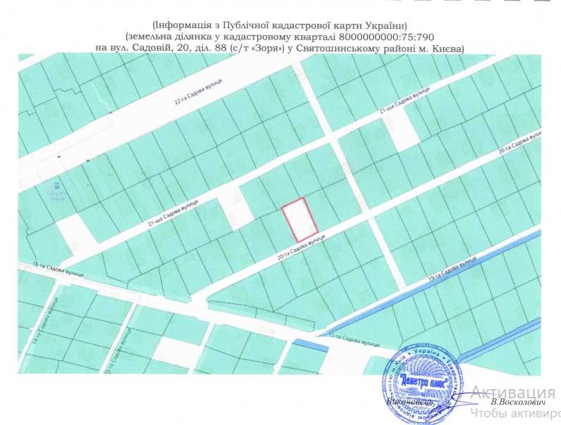 Берківці (Нивки) продаж старого будинку з ділянкою (район Лавіни)