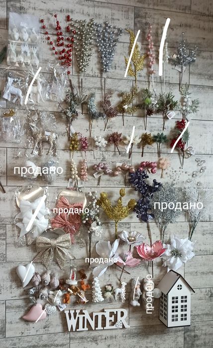 рускус новорічний декор квіти букети штучна зелень листочки листки