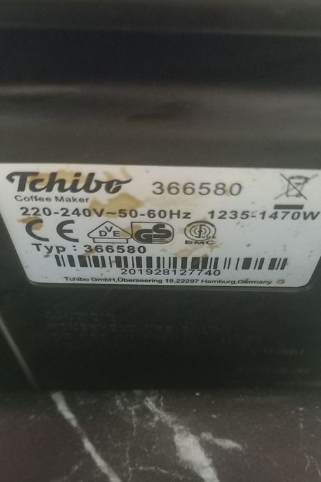 Кофемашина Tchibo Esperto Caffe