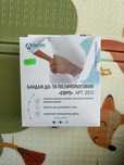 Бандаж до- та після пологовий «Євро»