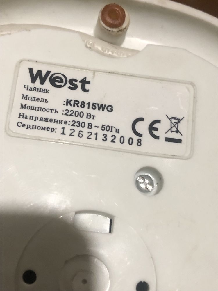 Подставка для электрочайника WEST KR815WG