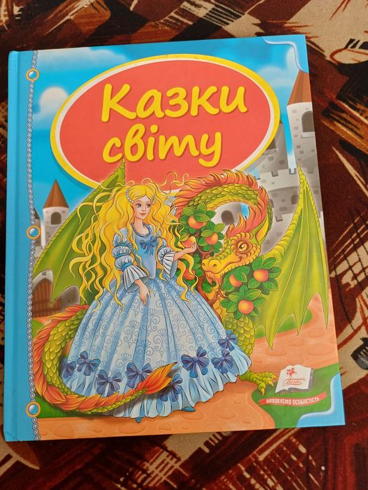 Квзки сіву,всого за сотку