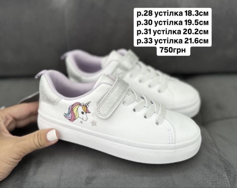 р.24,25,26,27,28,29,30,31,32,33 детские кеды zara,hm,кроссовки zara,hm