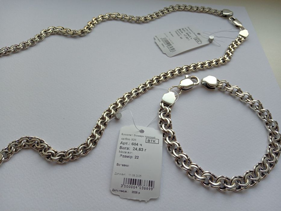 Массивный мужской серебряный браслет Бисмарк с чернением 20 21 22 23 с