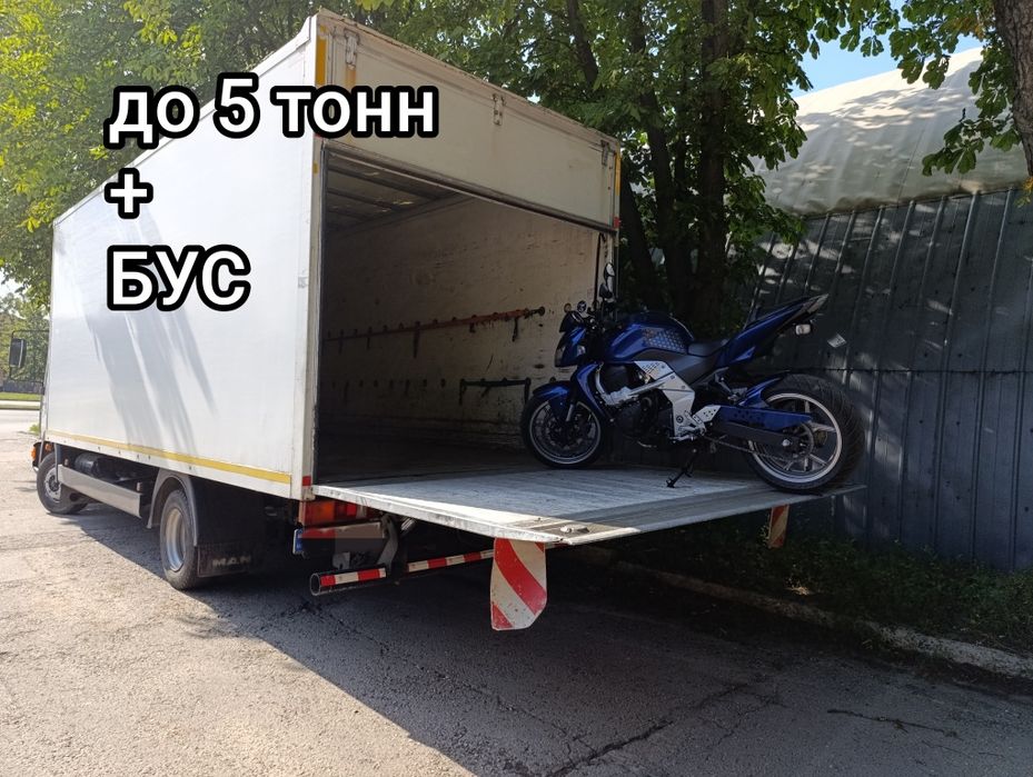 Грузоперевозки бус и 5 тонник , гидроборт, вантажні перевезення , груз