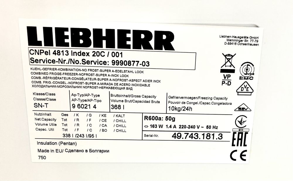 Холодильник LIEBHERR NoFrost 200 см