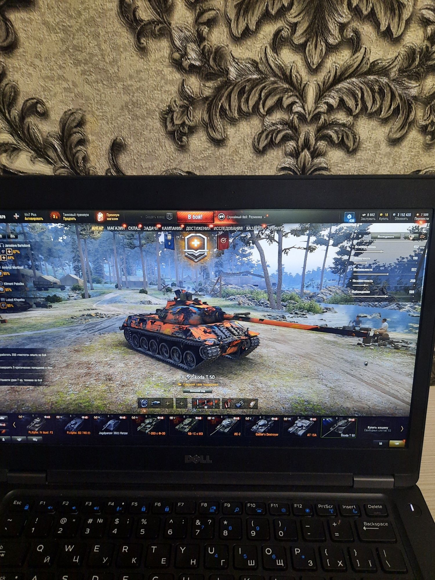 Аккаунт танки wot