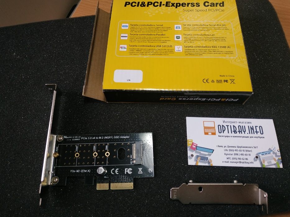 Переходник c PCI-E x4 в M2 NVME SSD адаптер (Новый) М ключ