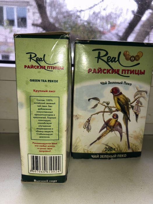 Предметы советских времен