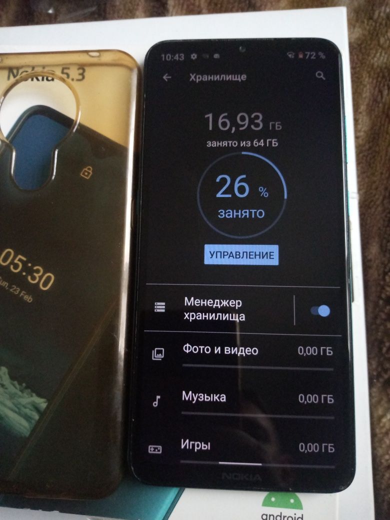 Nokia 5.3 4-64 Gb