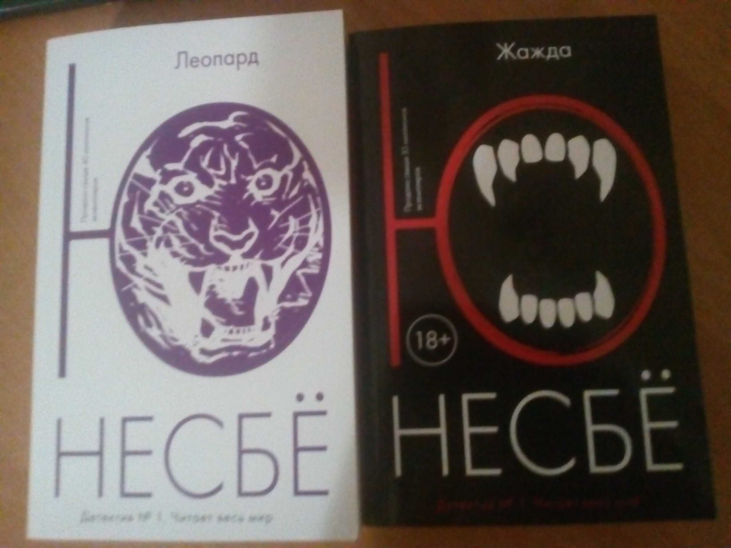 Книги в идеальном состоянии.Детективы.Юмор.