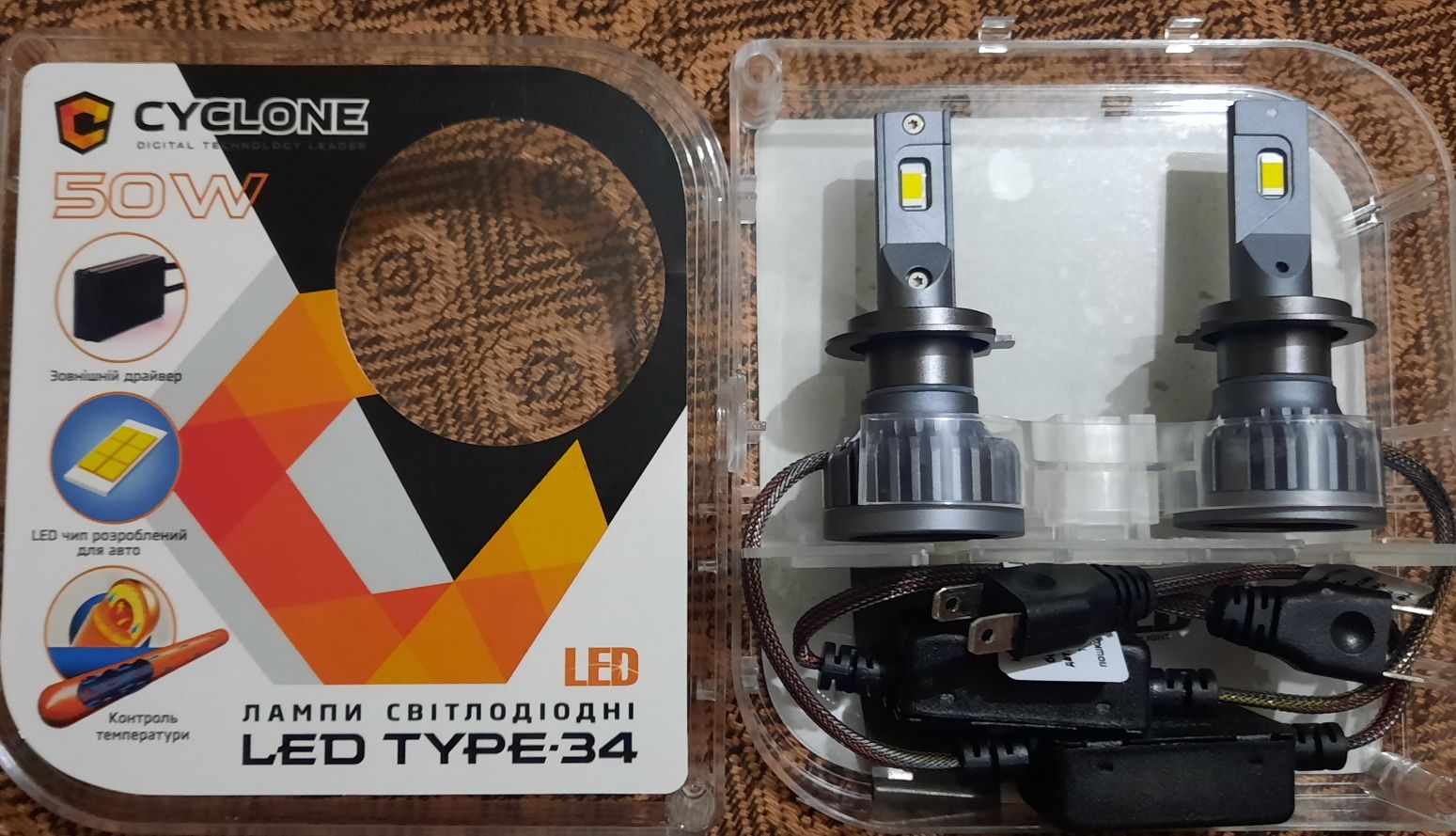 Світлодіодна лампа LED CYCLONE TYPE 34 H7 Н4 Н1 5500K 10000LM  50W