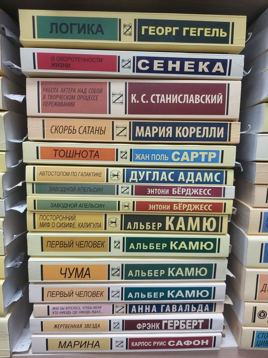 Эксклюзивная классика Киссинджер, Ницше,Аврелий,Спаркс и другие