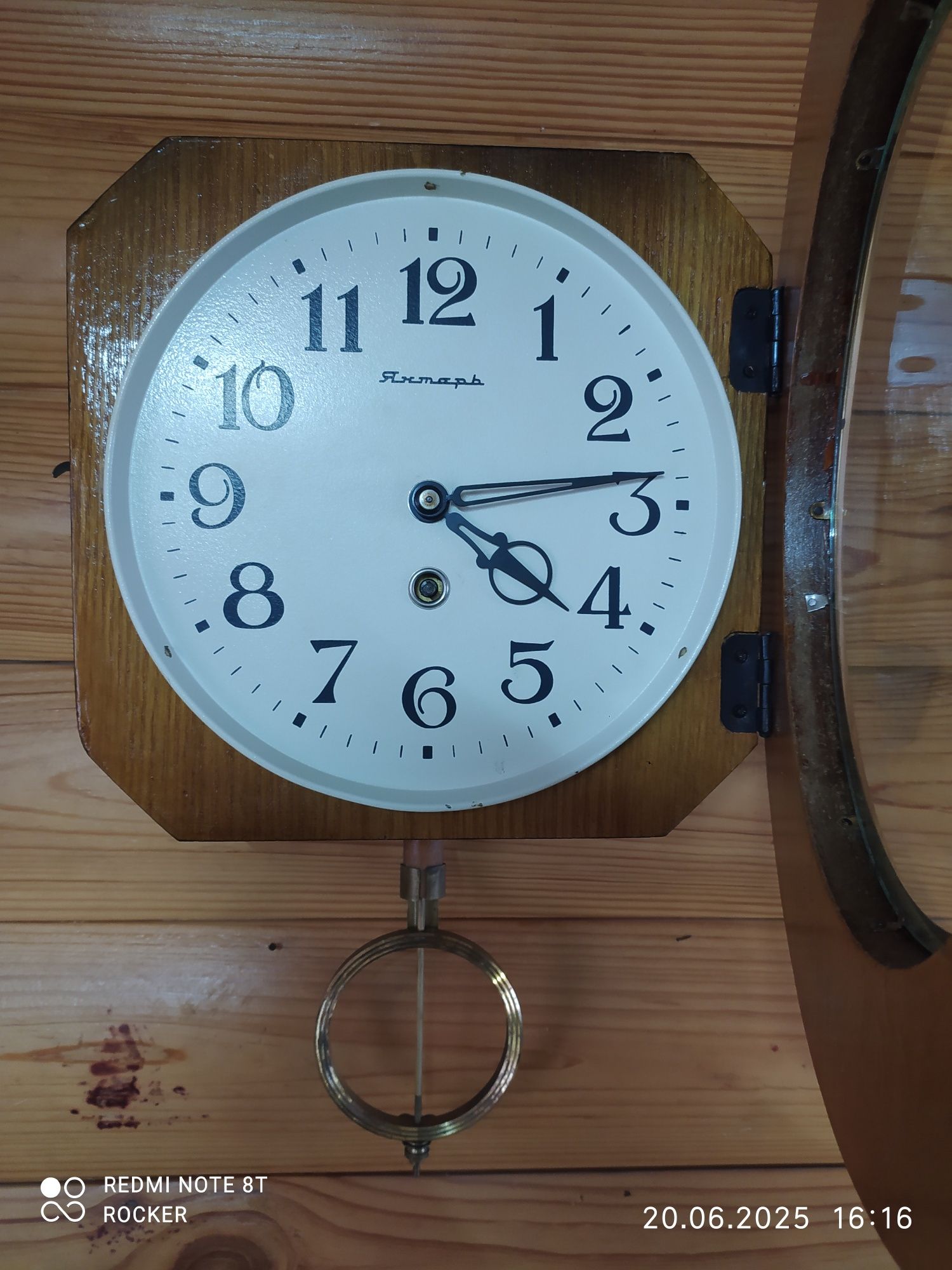 Настінні годинники Янтарь.