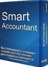 Сервер 1С для ресторана Смарт Аккаунтинг аренда 1С BAS SmartAccounting