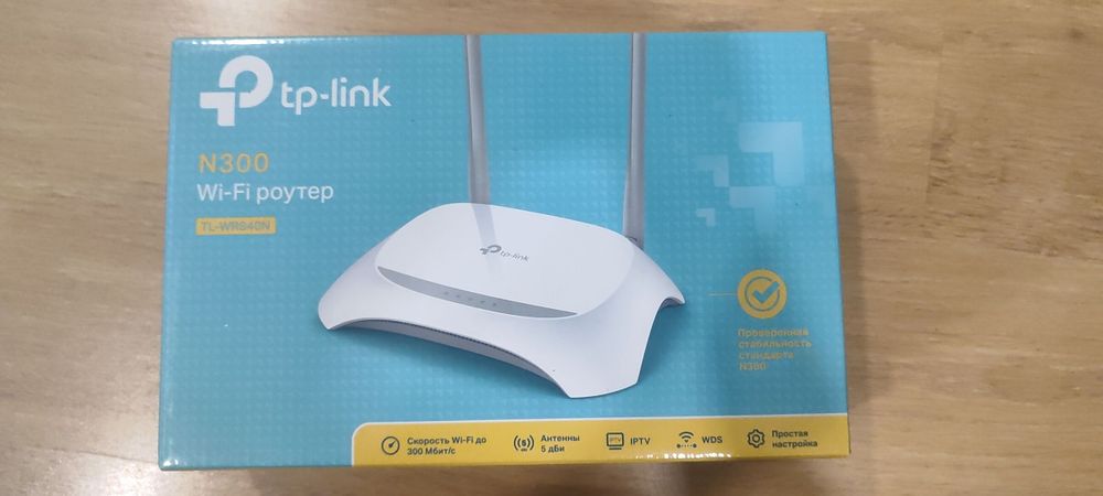 Продам роутер tp-link
