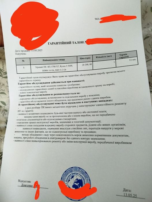 !СРОЧНО! игровой пк RX 5700 XT | Ryzen 5 5600