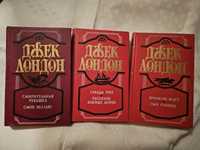 Книги, автор Джек Лондон