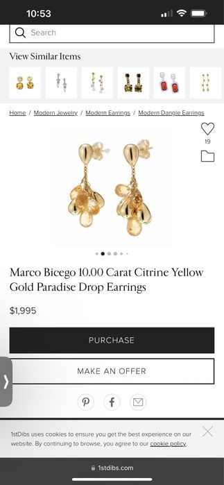 Золотые Серьги Marco Bicego Оригинал