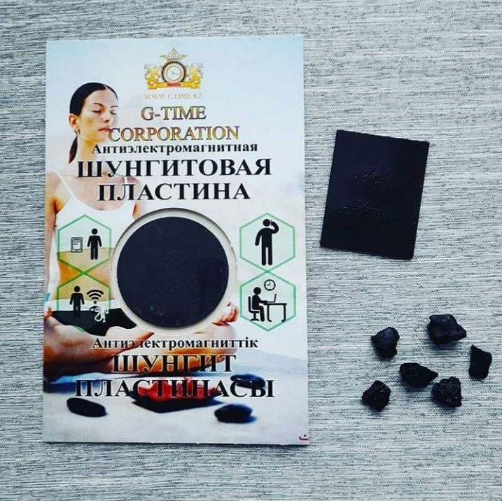 Шунгитовая пластина