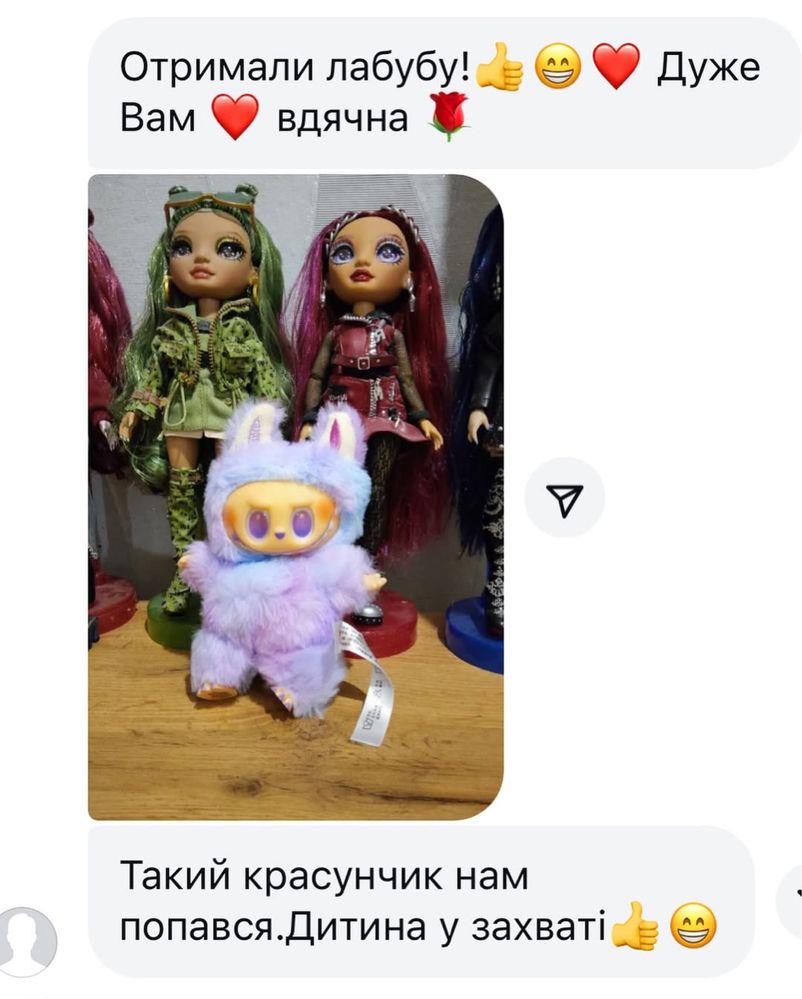 Лабубу, labubu 3 серія, супер якість, Новий Львів, Сихів