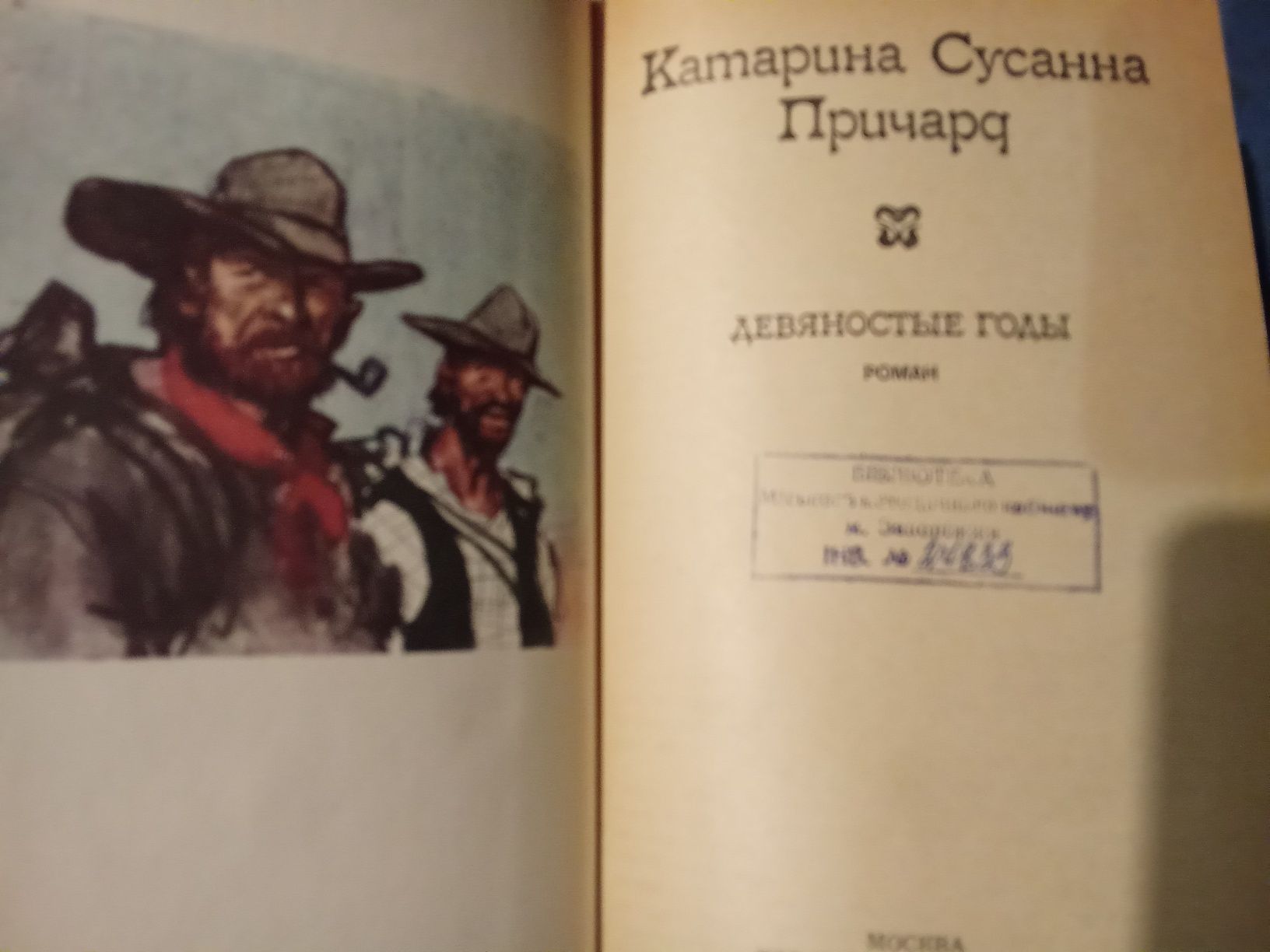 Книги разных авторов