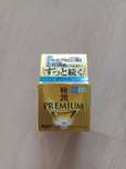 Rohto Mentholatum - Hada Labo Gokujyun Premium Cream