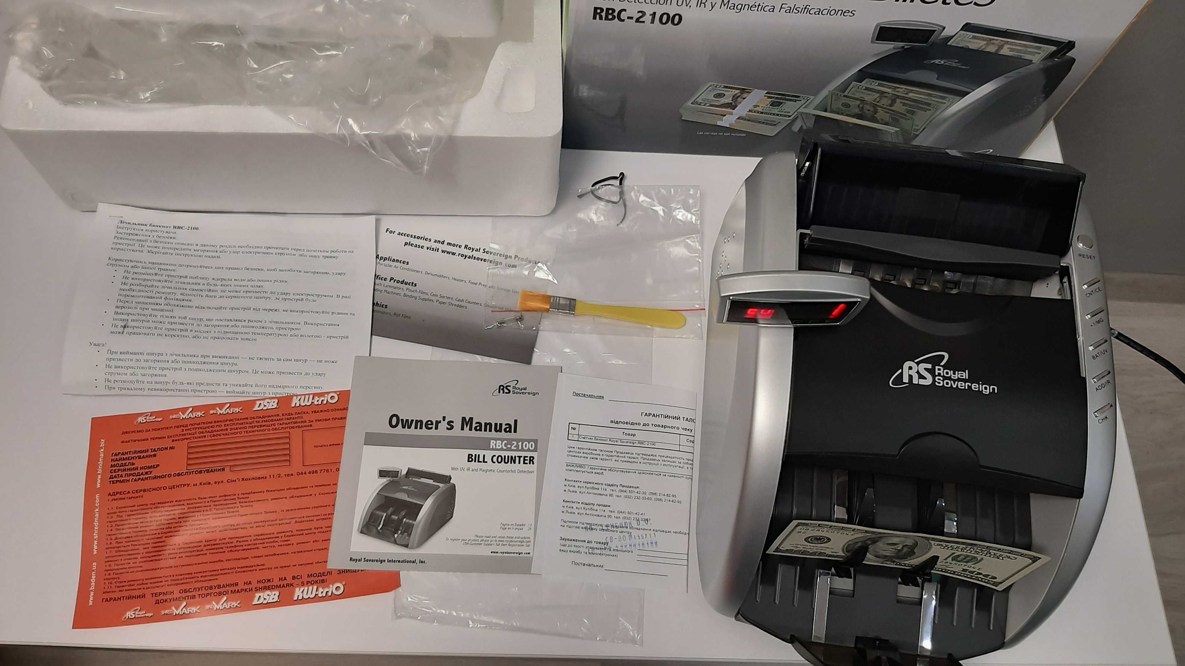 Счетная машинка для денег купюр Royal Sovereign RBC-2100