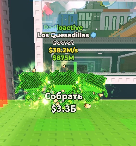 Los Quesadillas Radioactive 38.2m/s