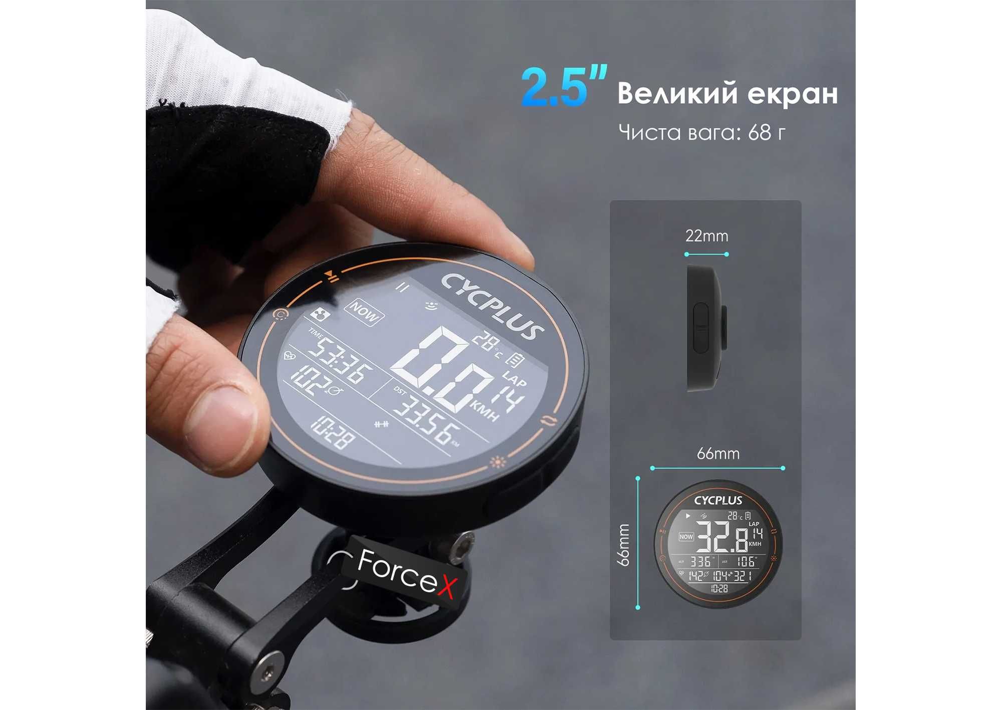 Велокомпьютер GPS Cycplus M2, с подсветкой (Гарантия)